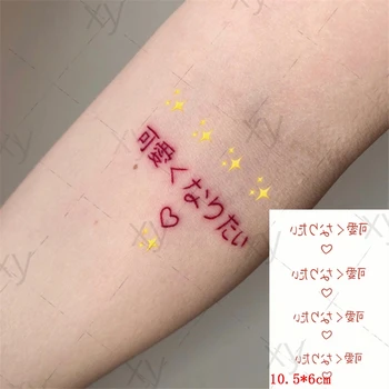 Vízálló Ideiglenes Tetoválás Matrica Japán Piros Szöveg Szép & Love Szív Flash Tetoválás Hamis Tatto Body Art Csukló Férfiak Nők