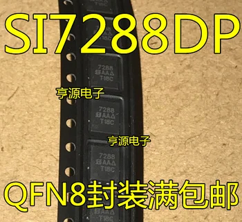 5pieces SI7288DP-T1-GE3 SI7288DP SI7288 QFN-8