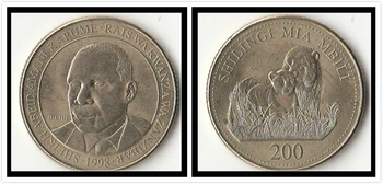 Tanzánia 200 shilling 1998 kiadás Érmék Afrika Eredeti Érme Gyűjthető Kiadás Igazi Ritka Megemlékező Random Év 0