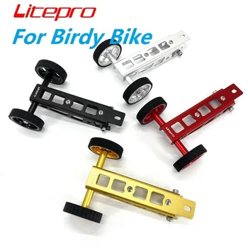 Litepro Birdy 1-2-3 Sorozat Easywheel Térhatás Kerék Alumínium Ötvözet Mount Összecsukható Kerékpár Könnyű Kerék Kompatibilis Vízforraló Jogosultja