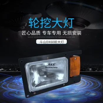 Doosan Gumiabroncs Kotrógép Fényszóró DX60W-9C Horog Kerék Kotrógép Fényszóró lámpa Búra Fény Bumm Lámpa hátsó Lámpa