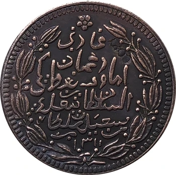 1894 Omán másolás érmék 18.5 MM