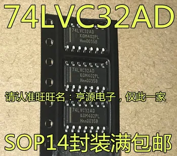 10pieces 74LVC32AD SN74LVC32ADR 74LVC32A SOP-14